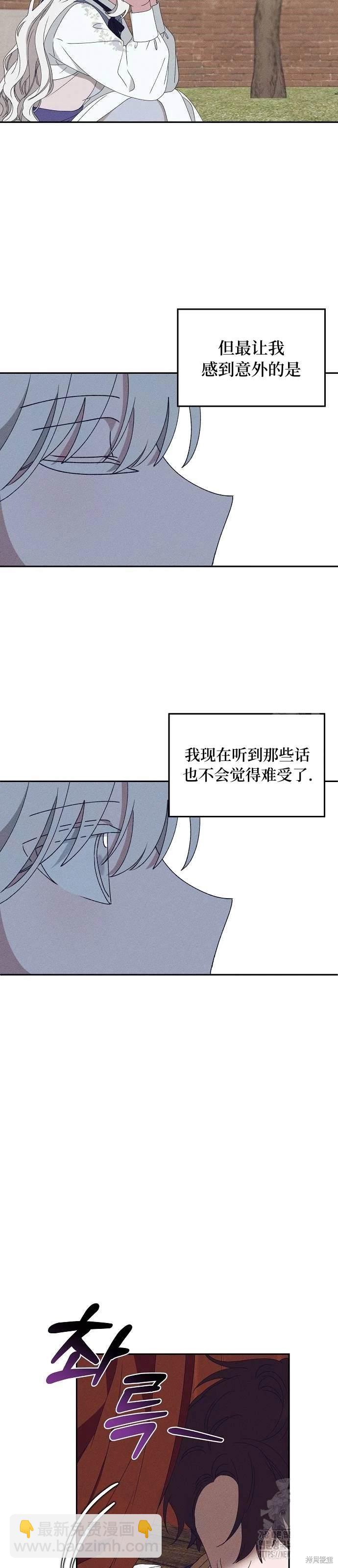 第29话32