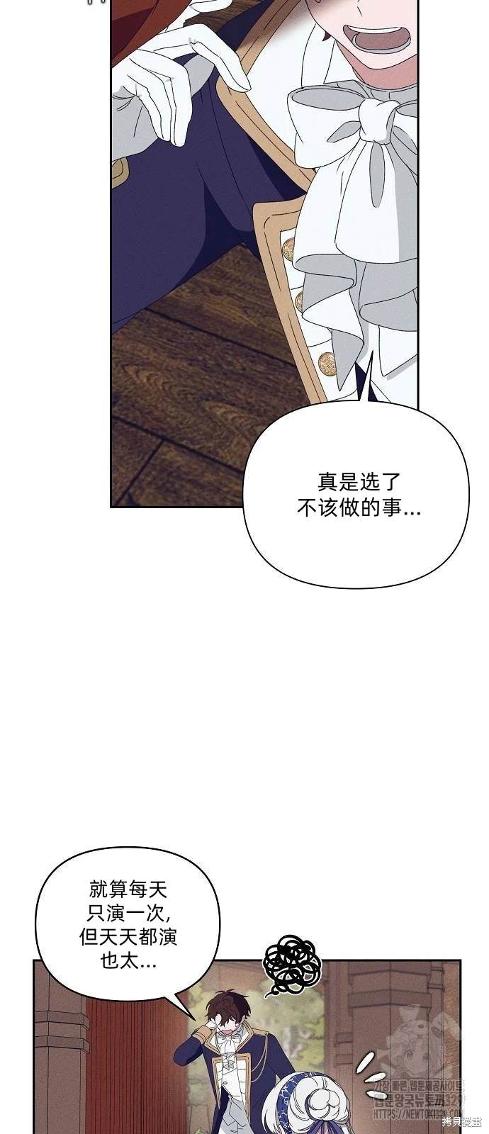 第29话33