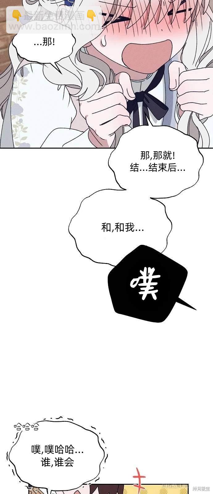 第29话39