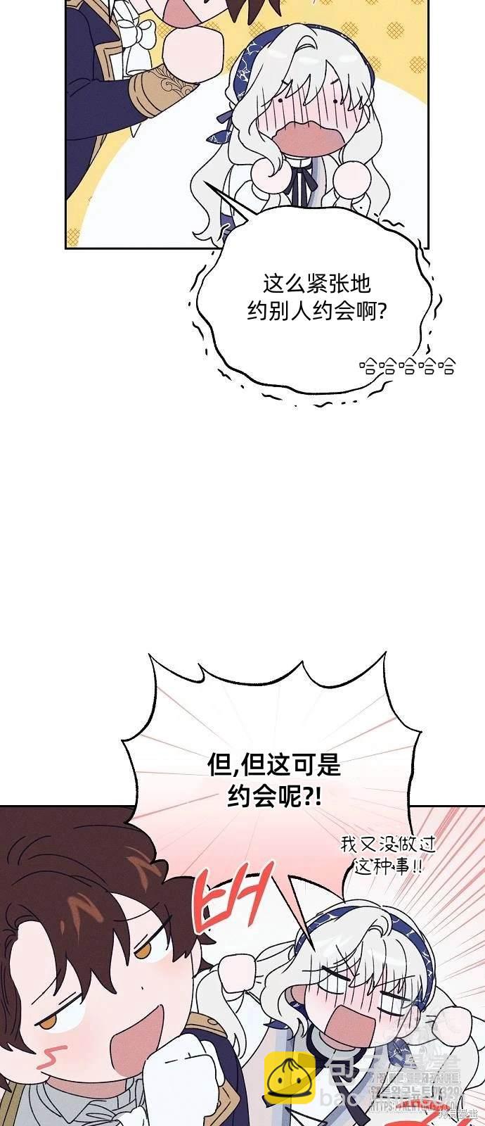 第29话40