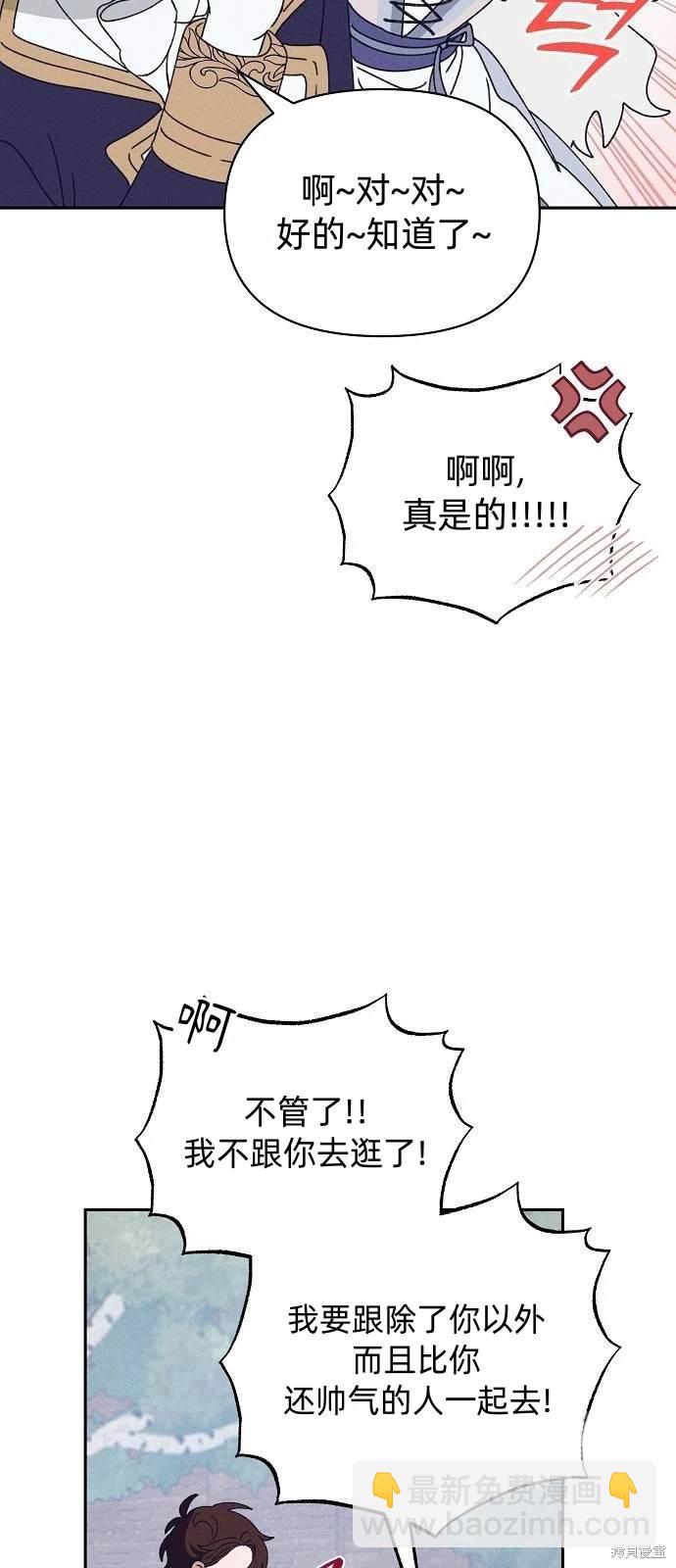 第29话41
