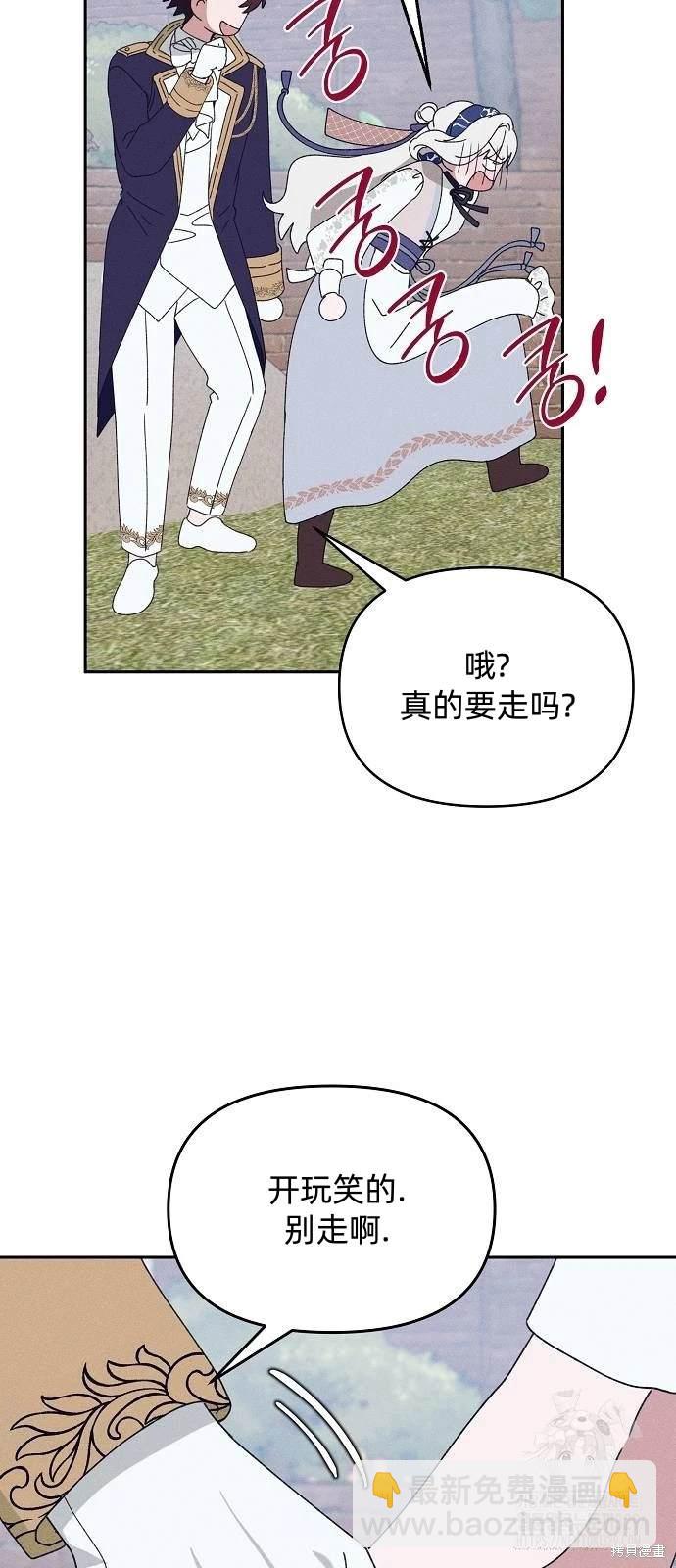 第29话42