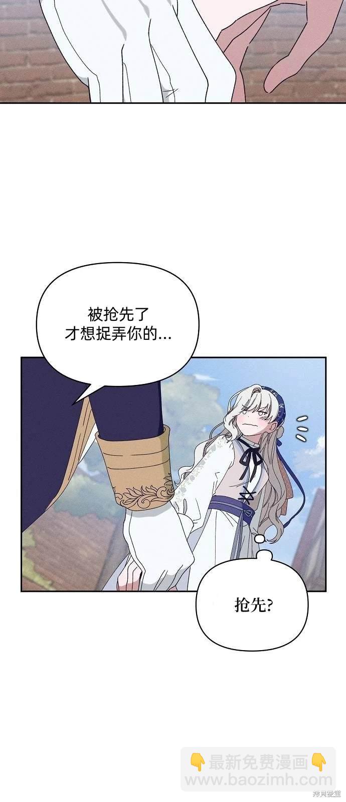 第29话43