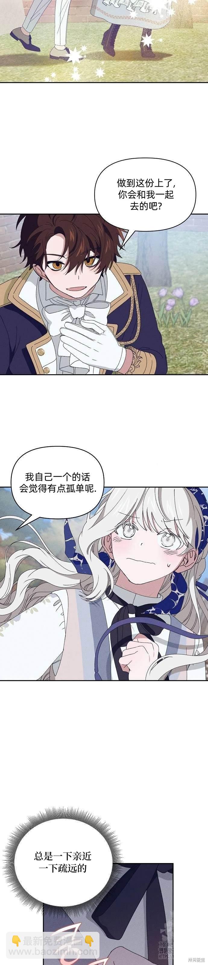 第29话46