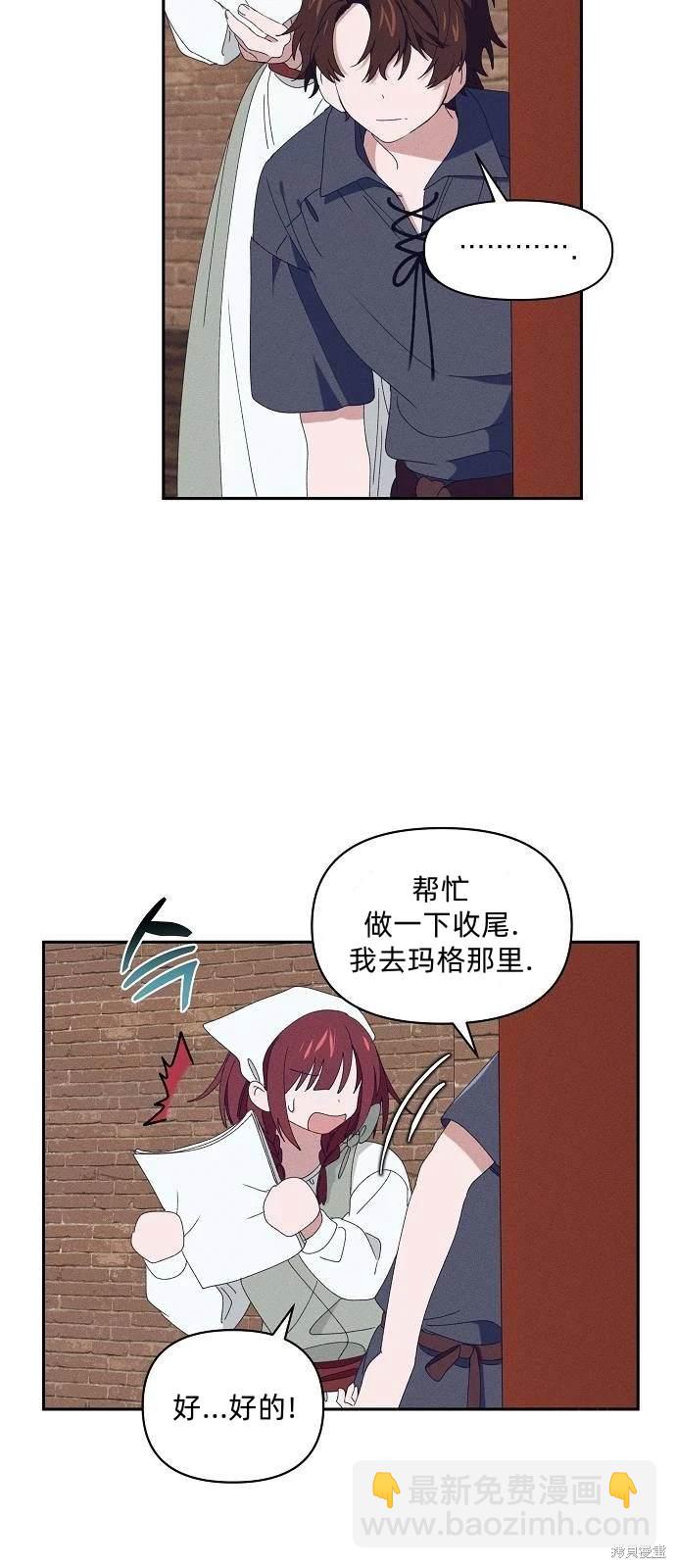 第29话5
