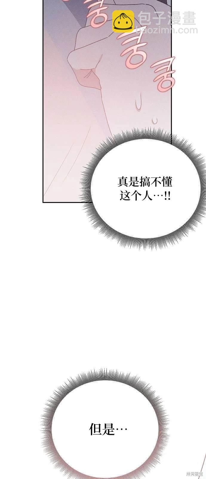 第29话51