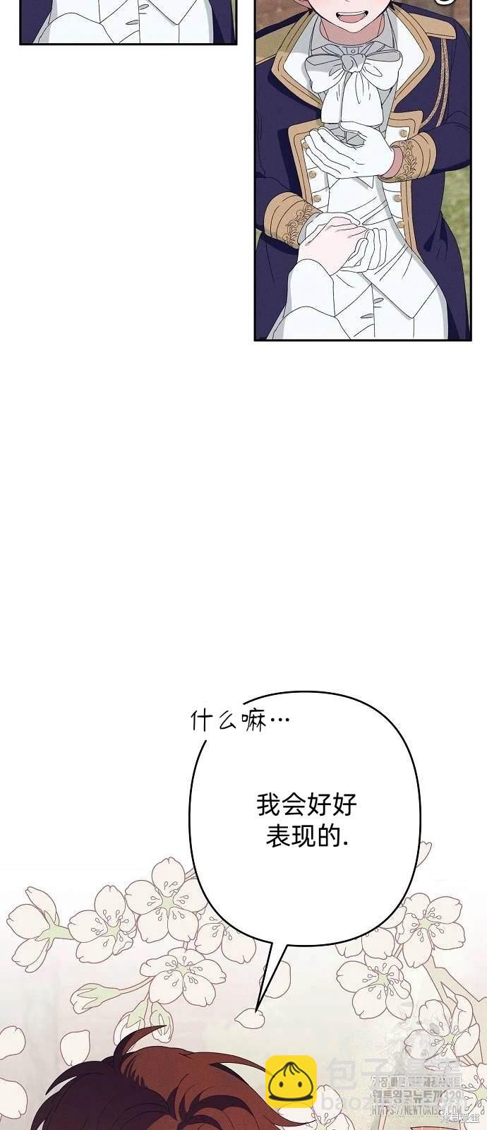 第29话55