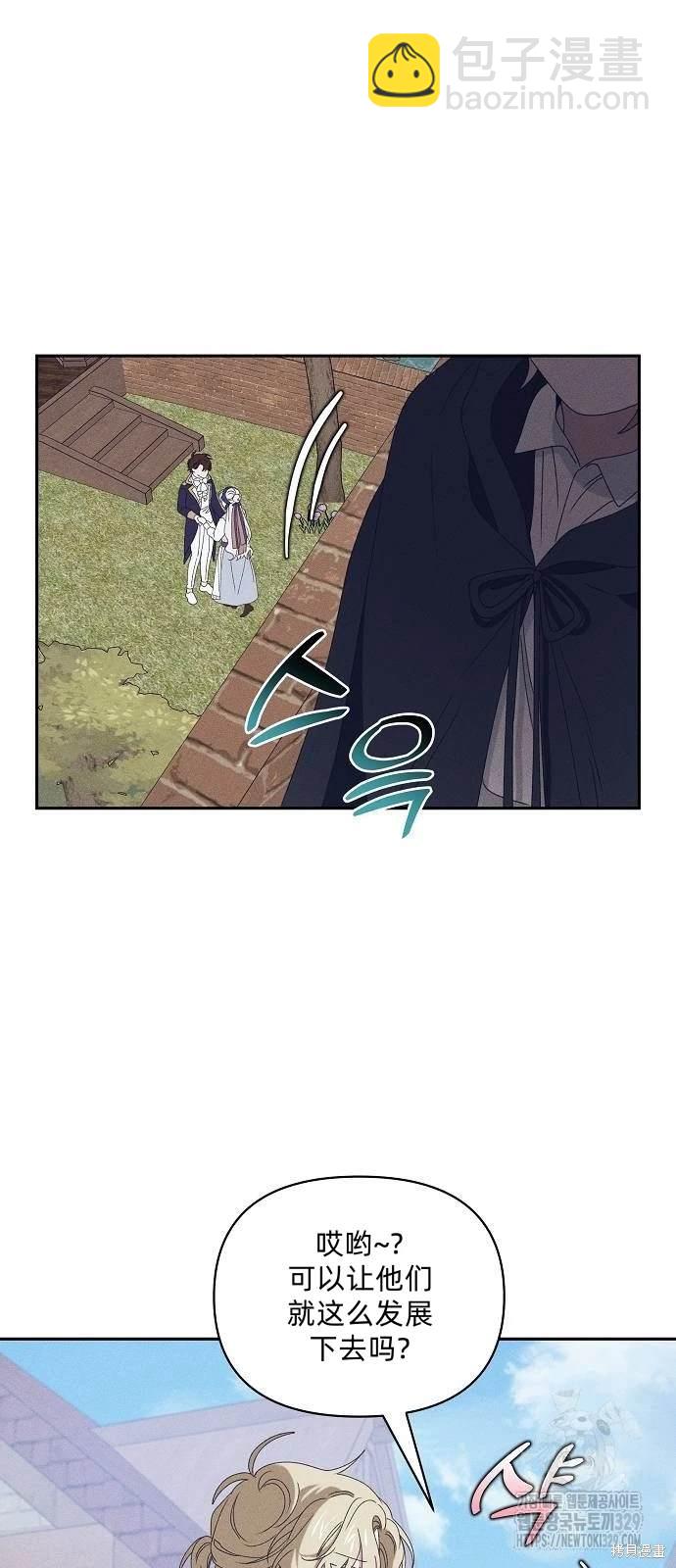 第29话57