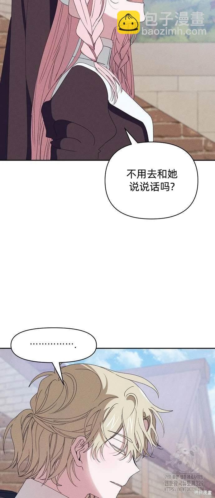 第29话59
