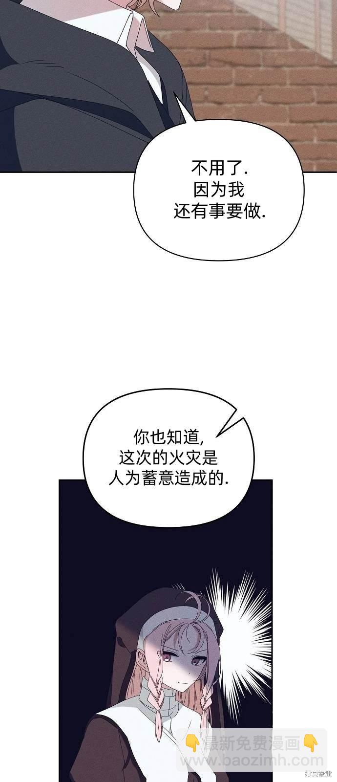 第29话60