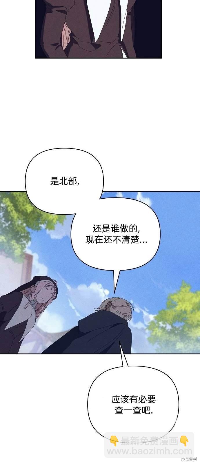 第29话61