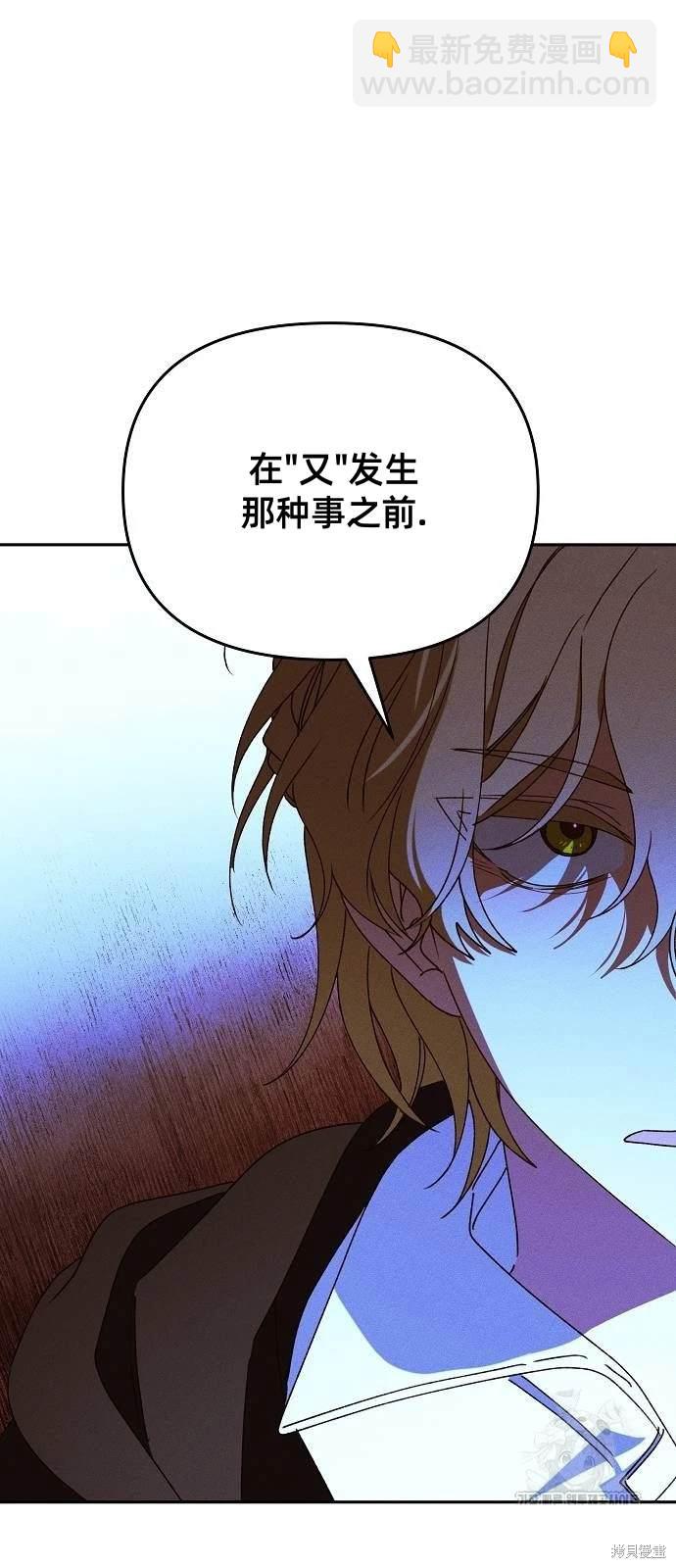 第29话62