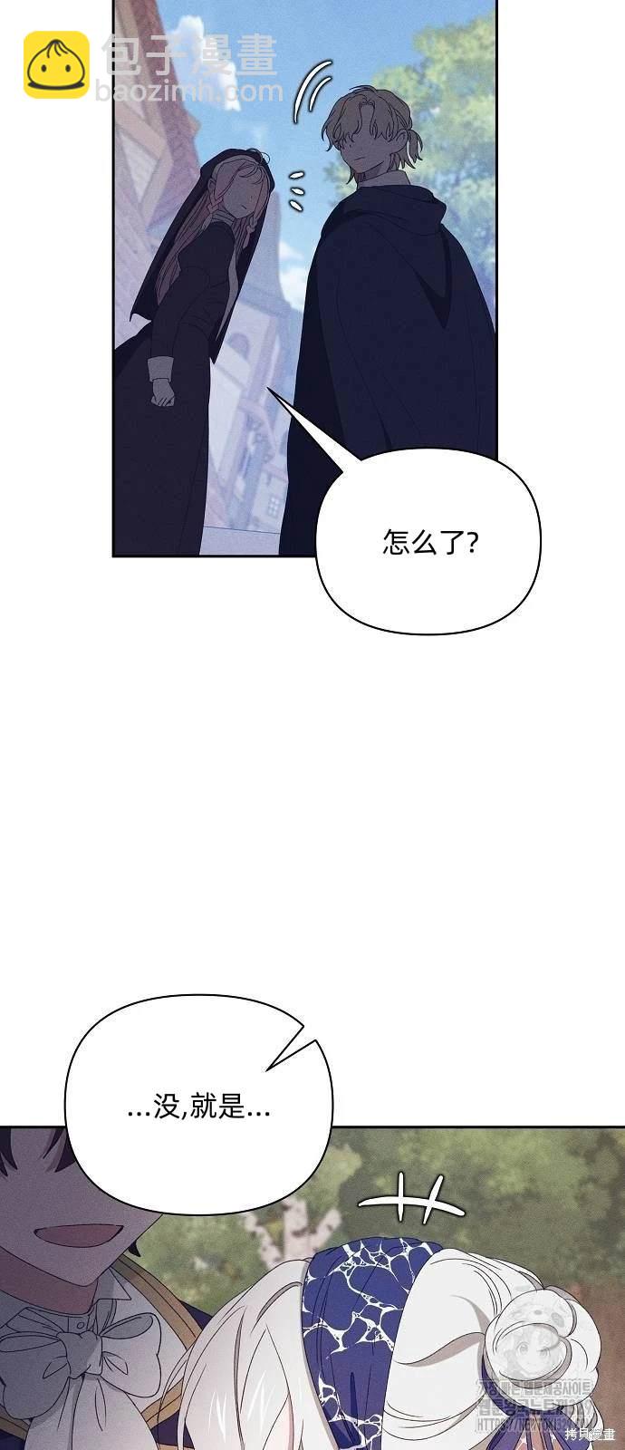 第29话64