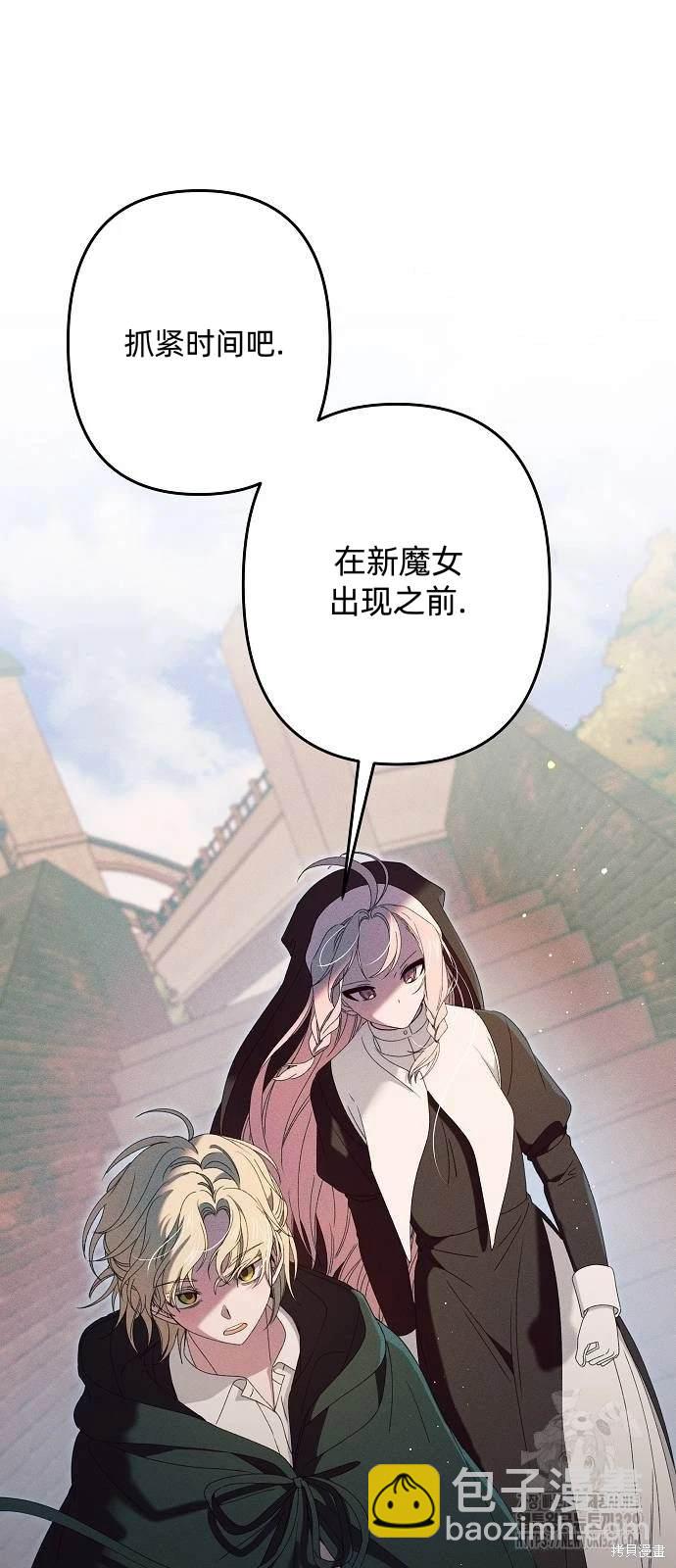 第29话67