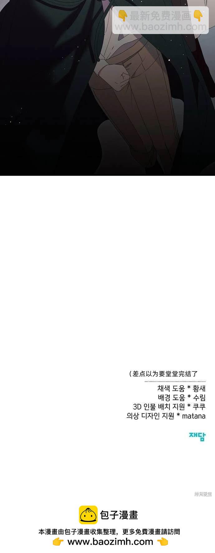 第29话68