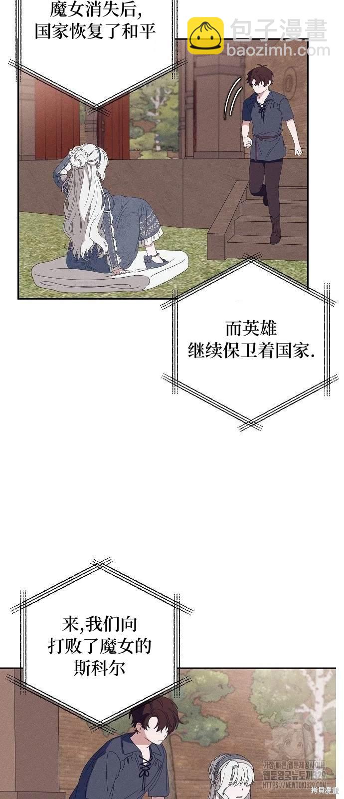 第29话8