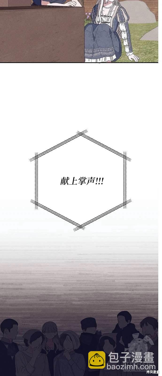 第29话9