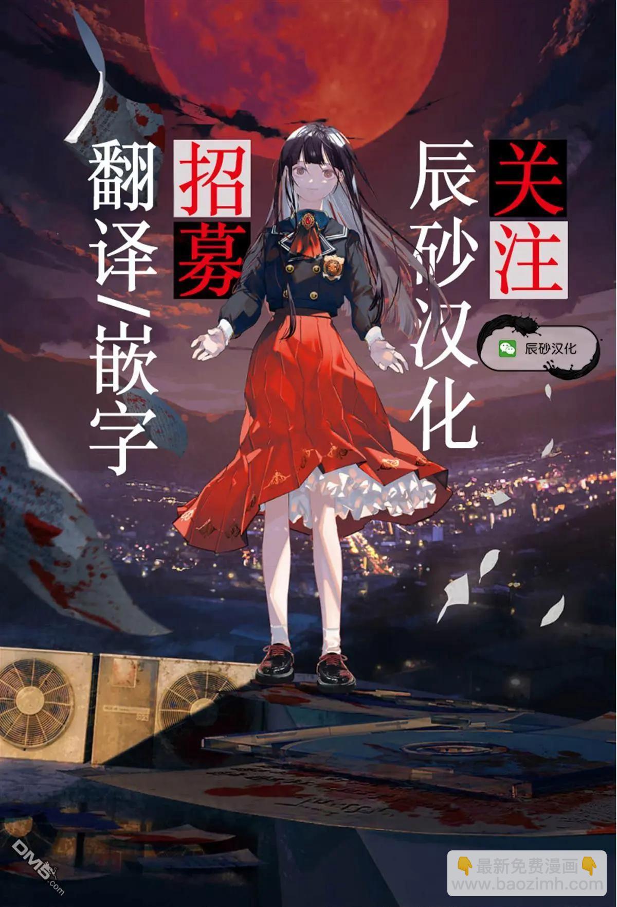 第21话17