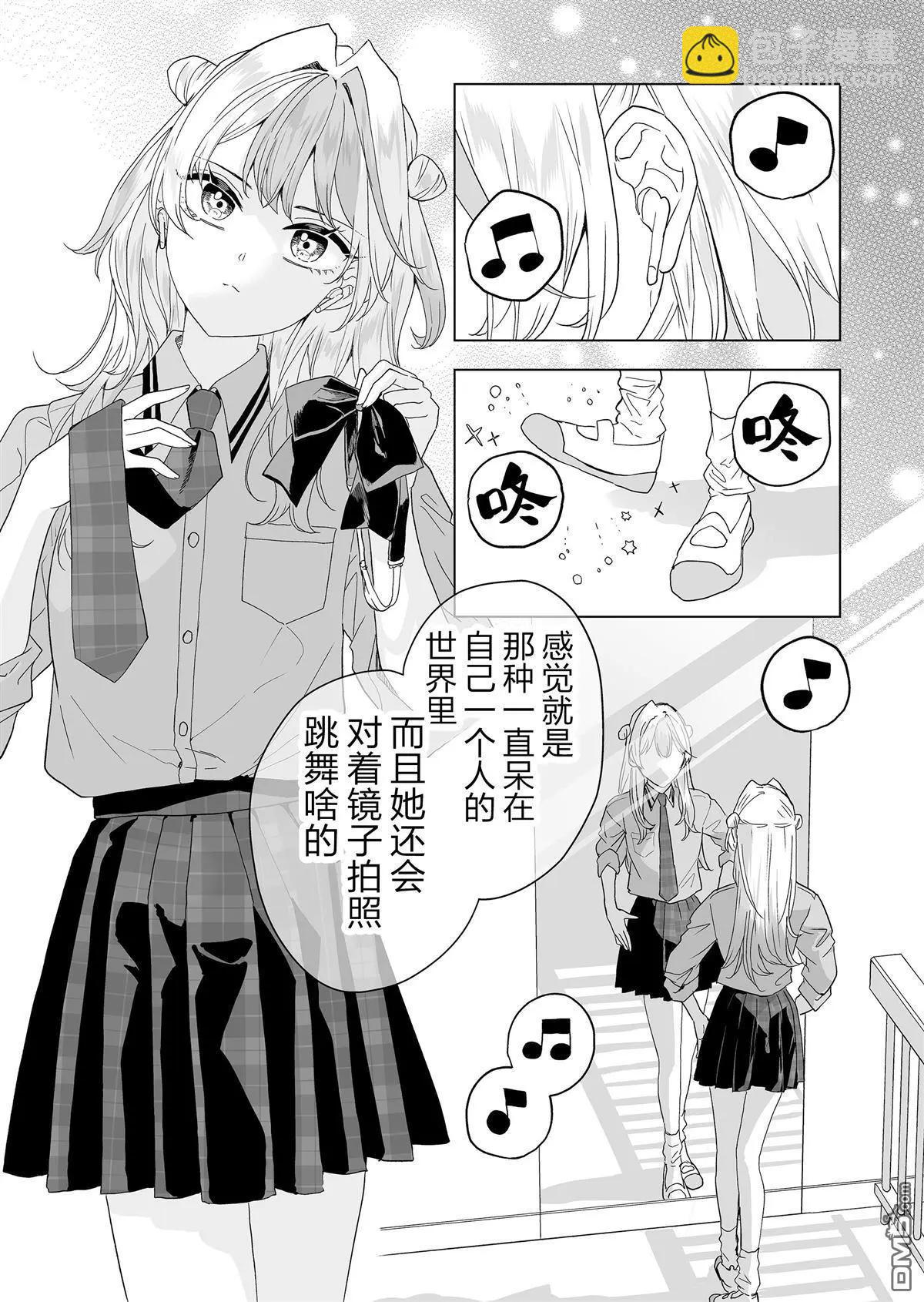 第21话8