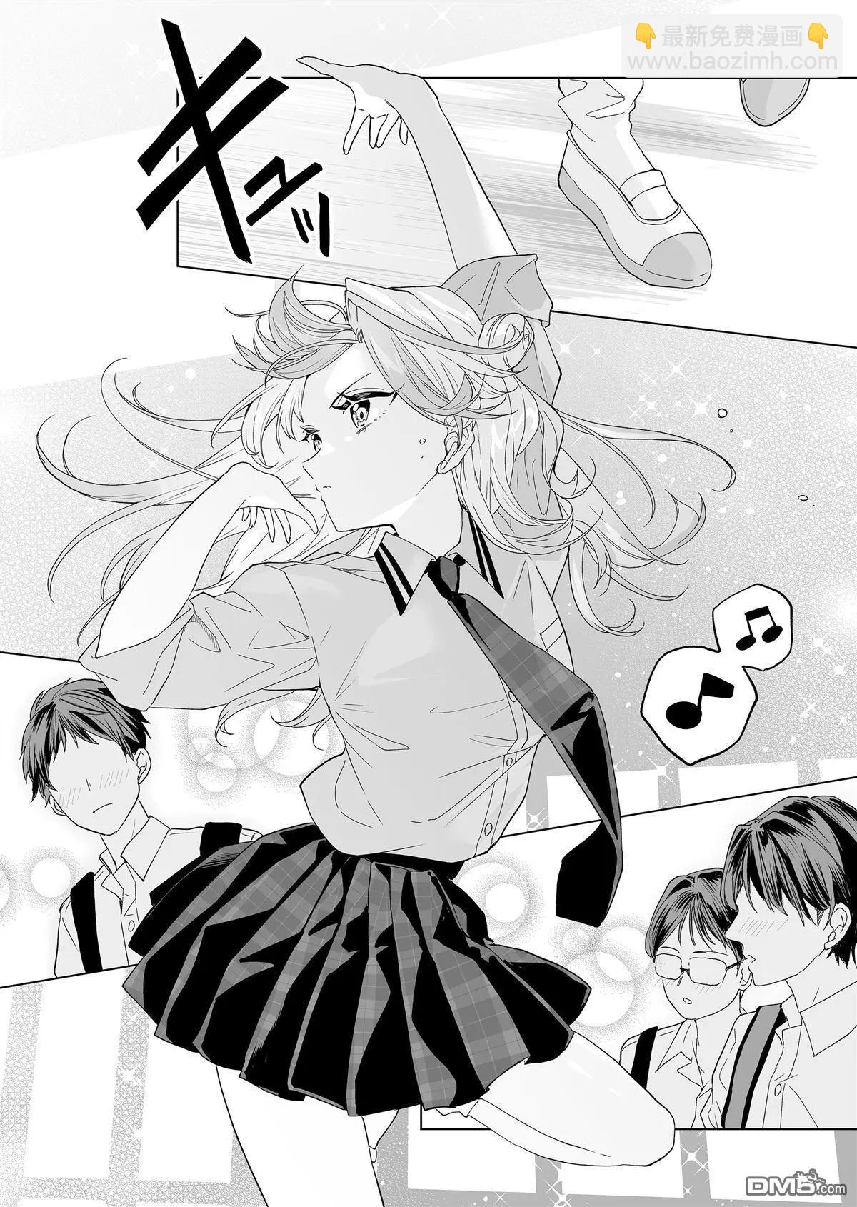 第21话9