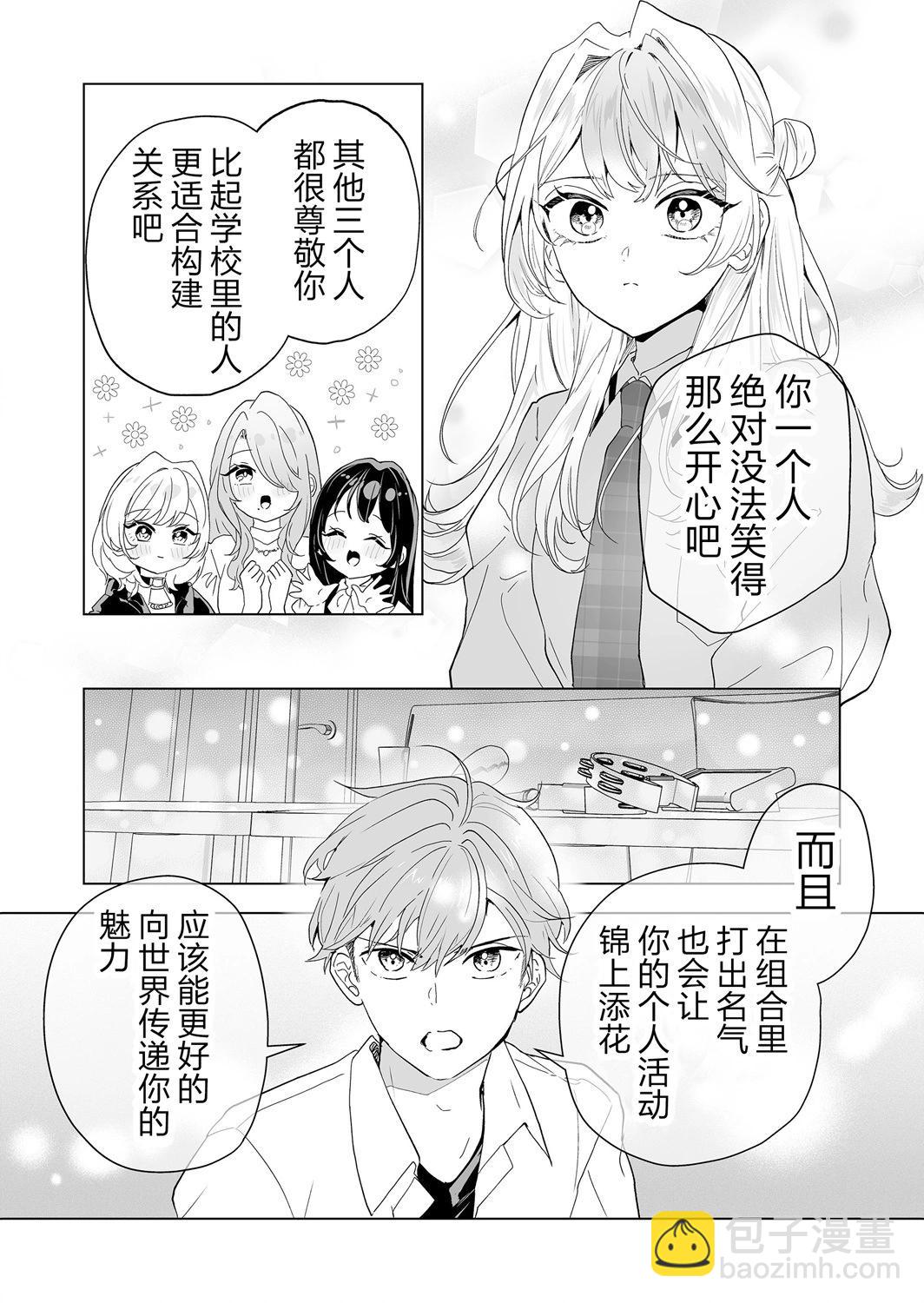 第22话13
