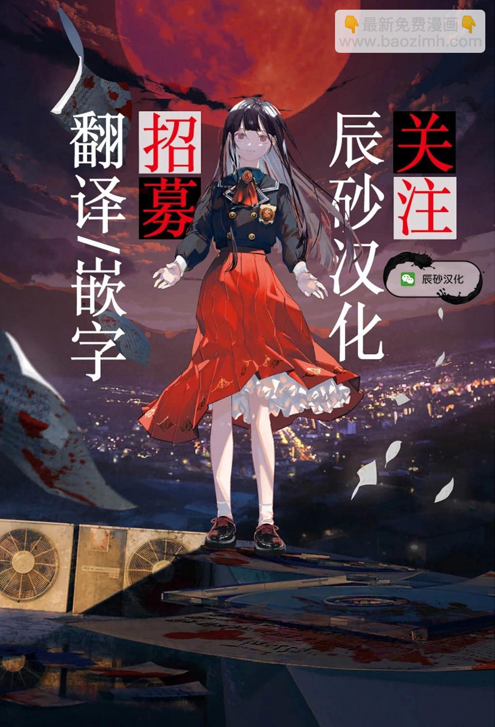 第22话20