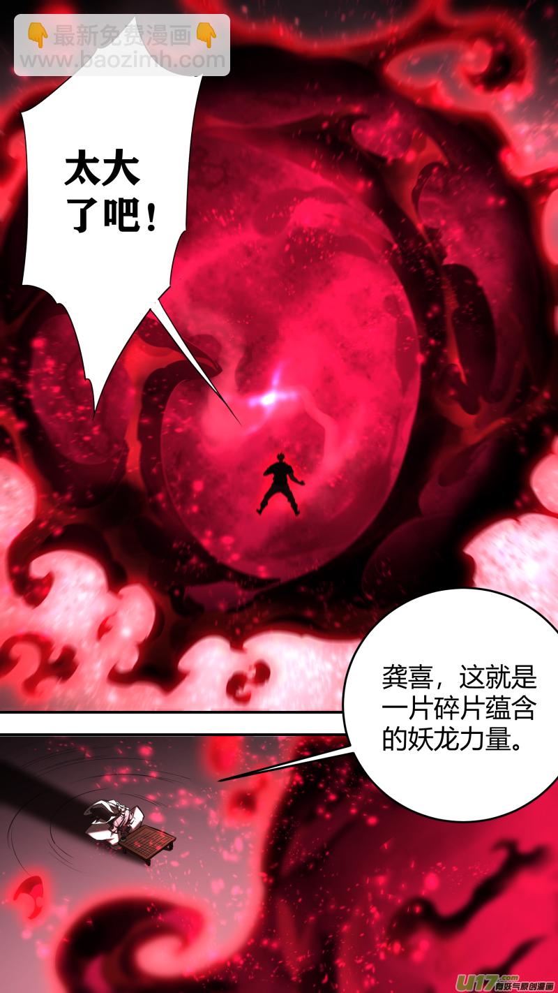 0232.扭曲6