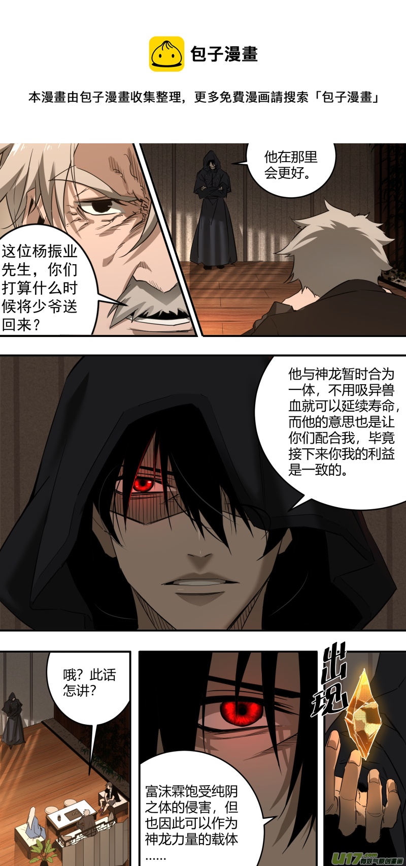0237.各方现状20