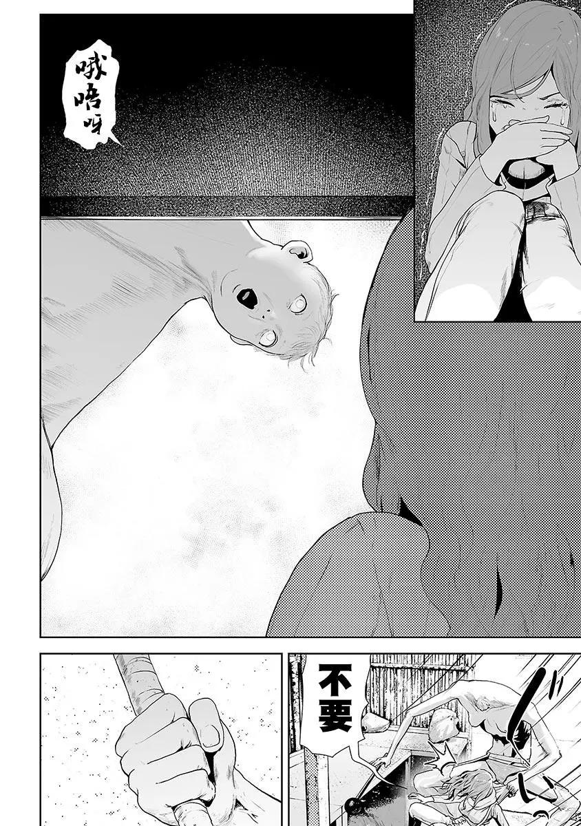 第07话10