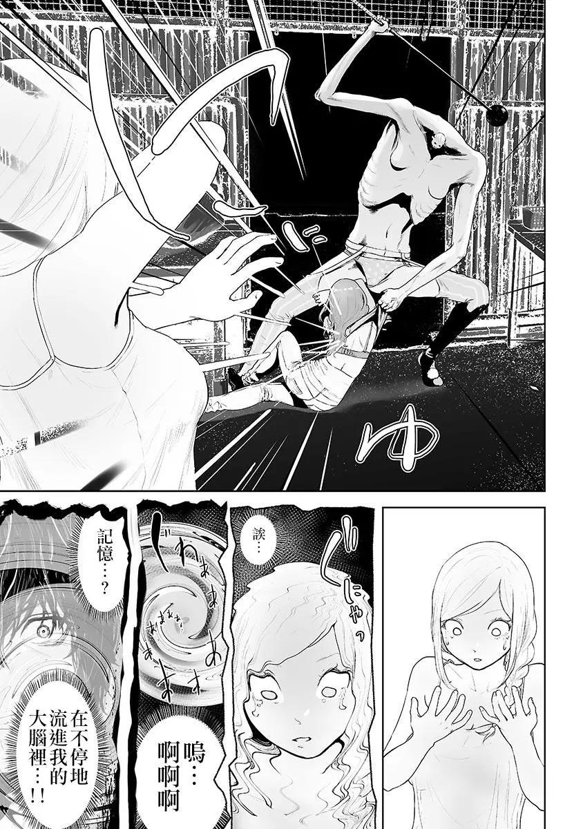 第07话11