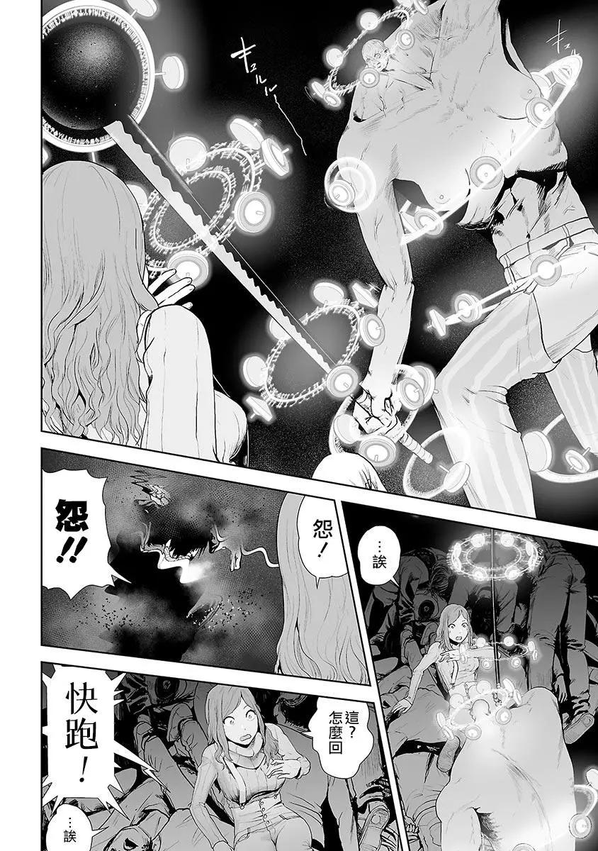 第07话2