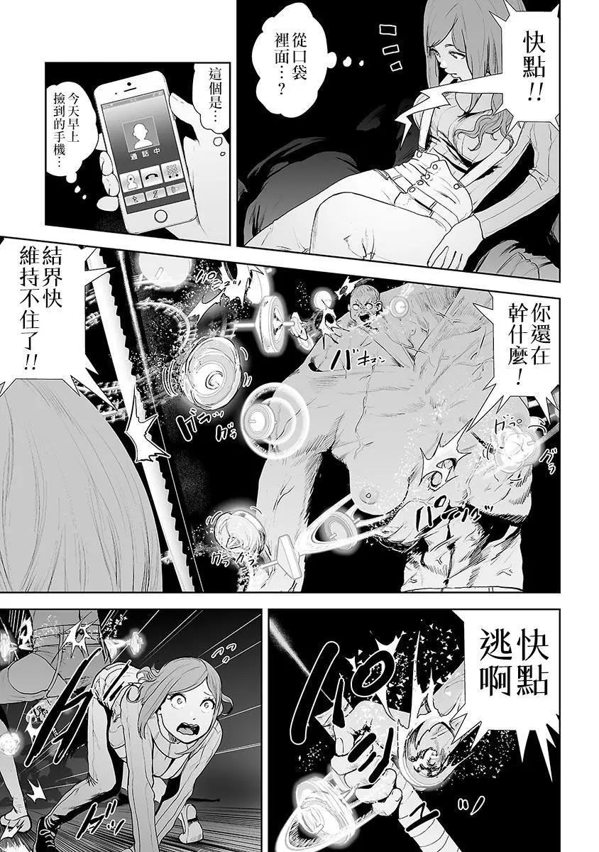 第07话3