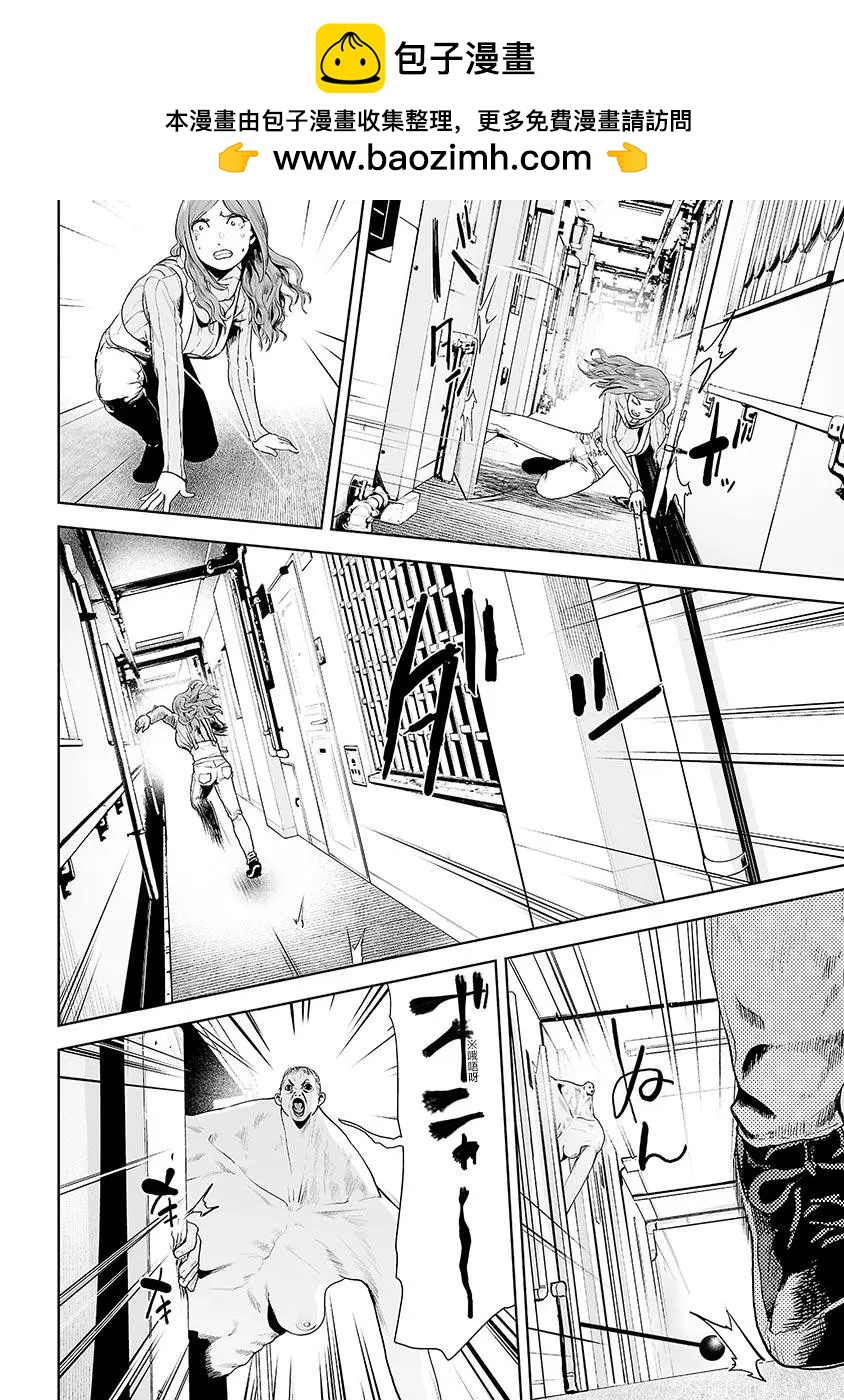 第07话4