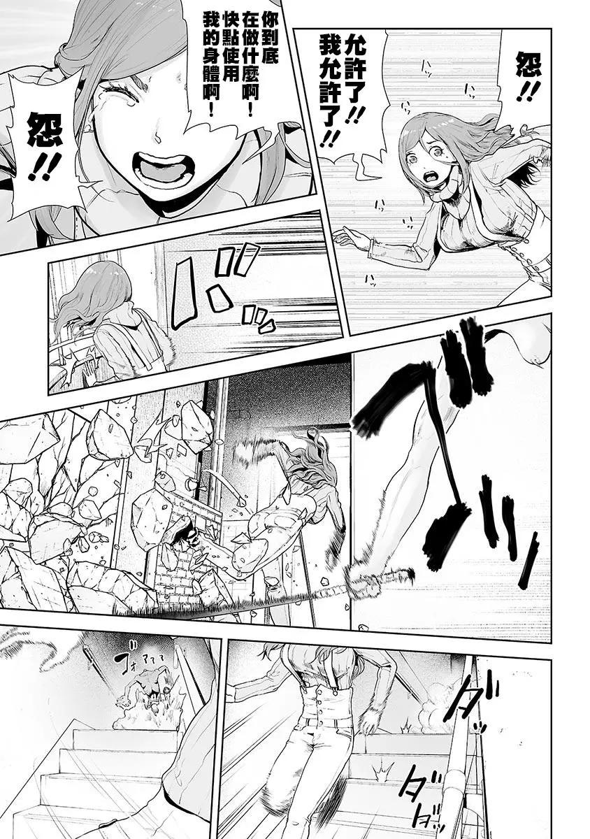 第07话5
