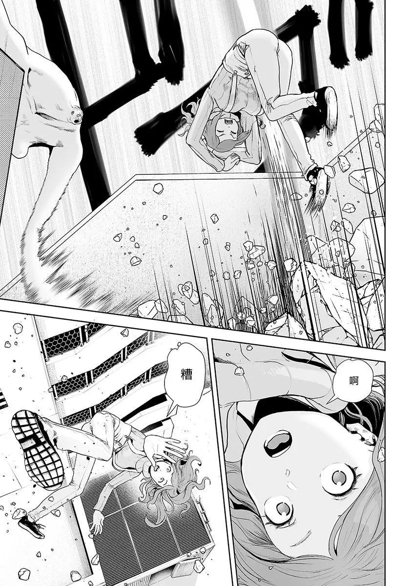 第07话7