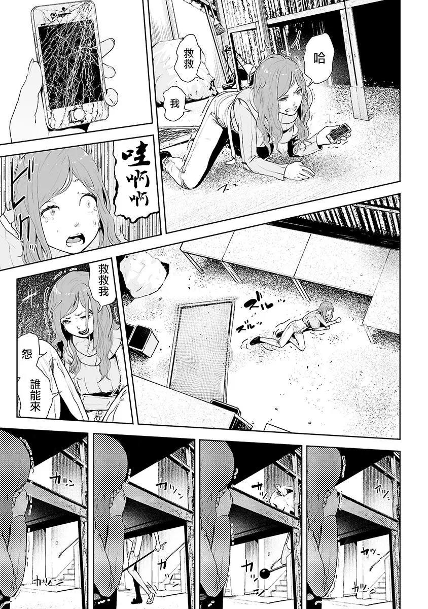 第07话9