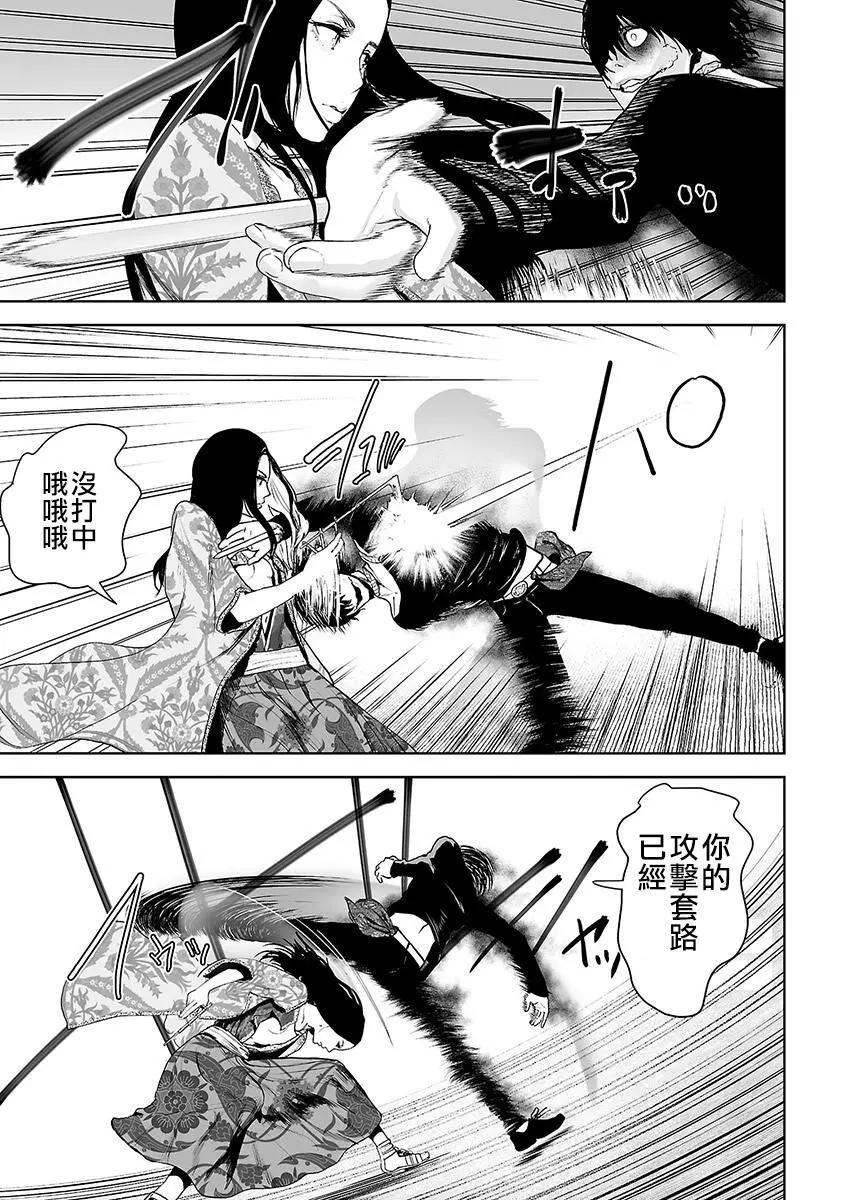 第10话10
