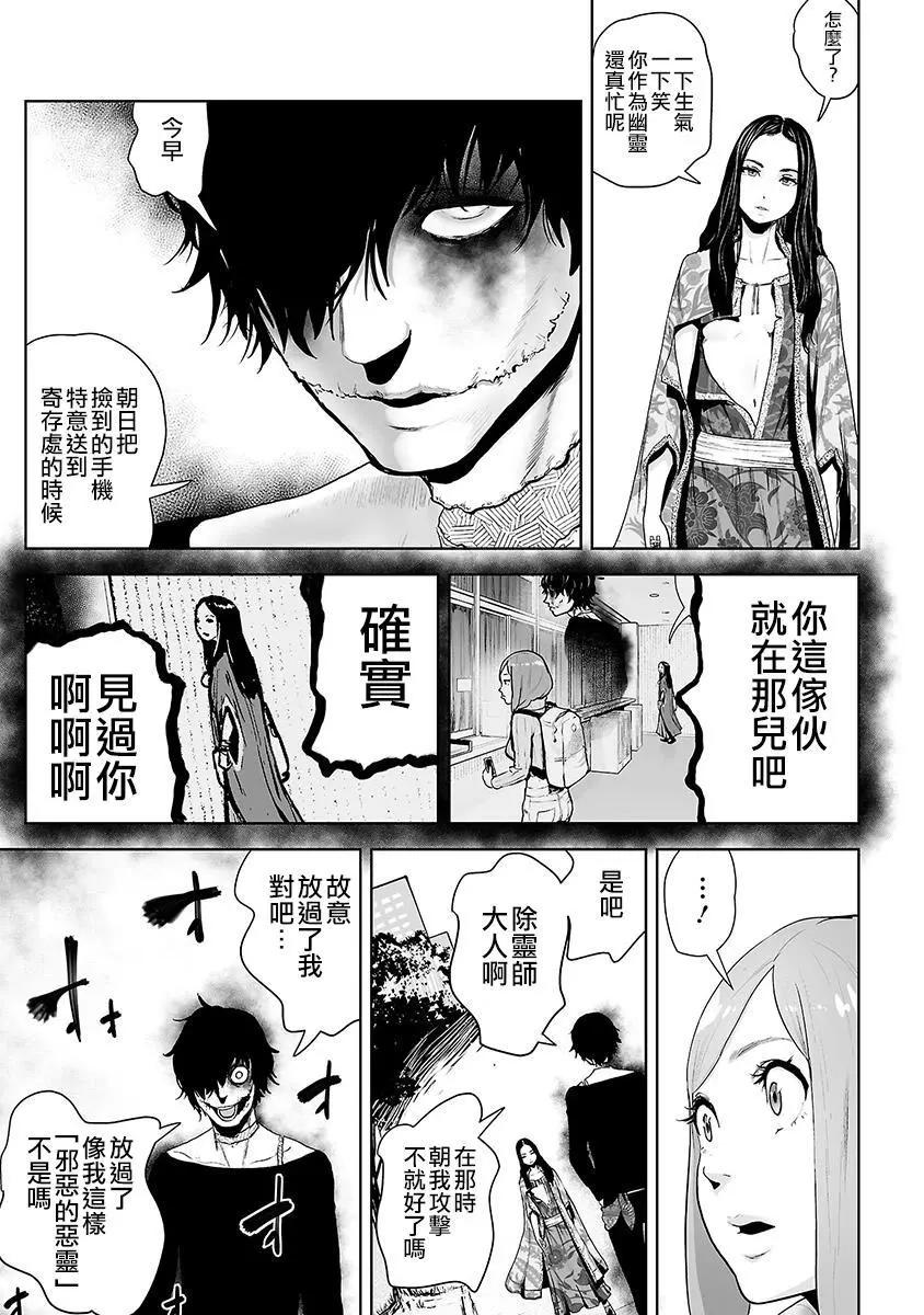 第10话6
