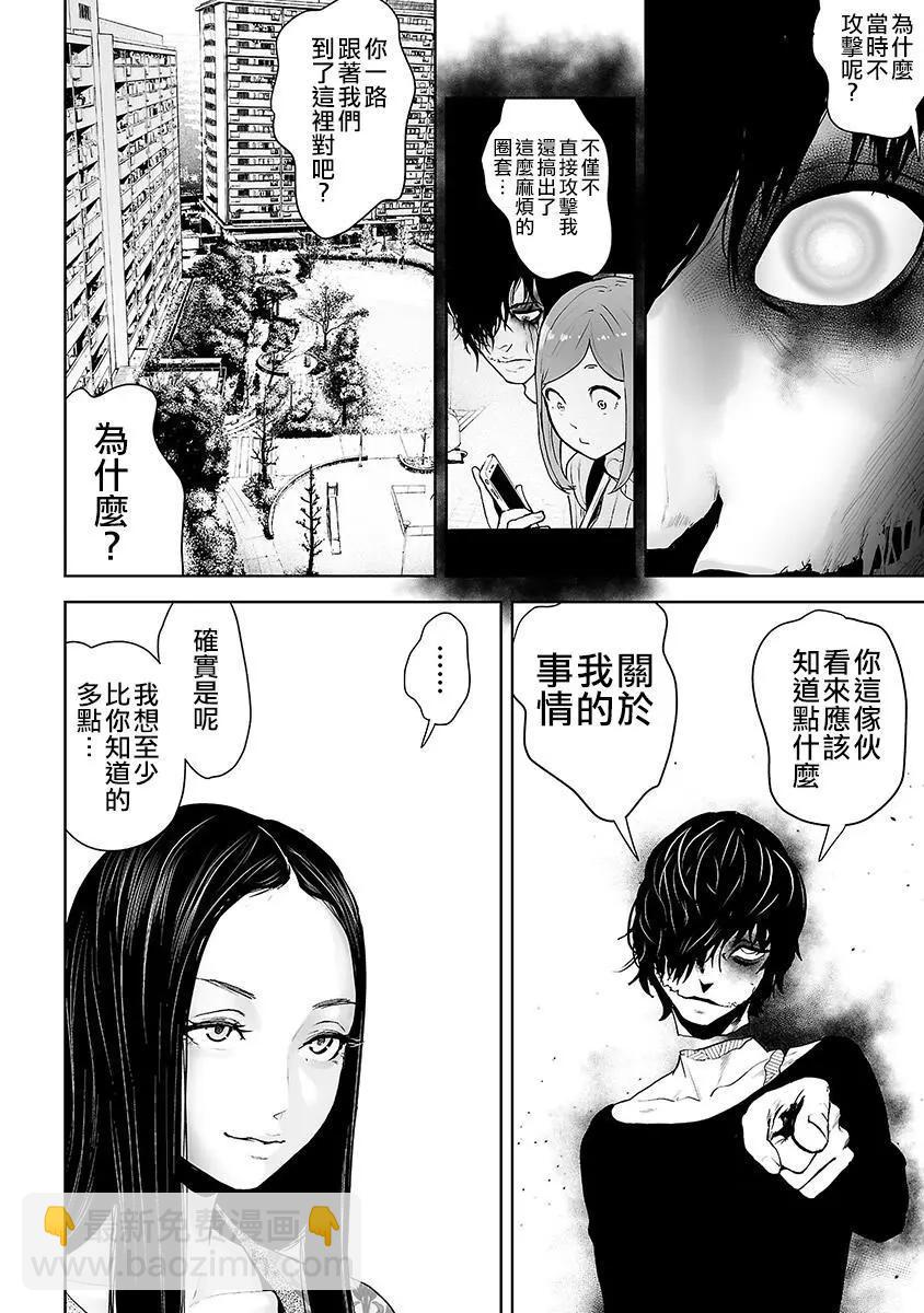 第10话7
