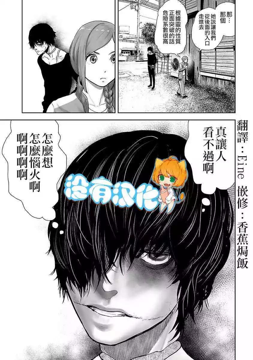 第15话0