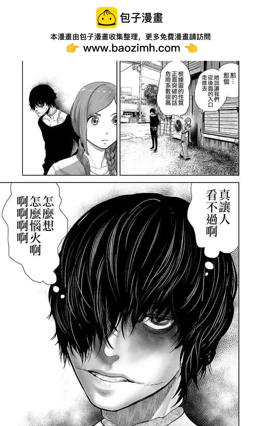 第15话1