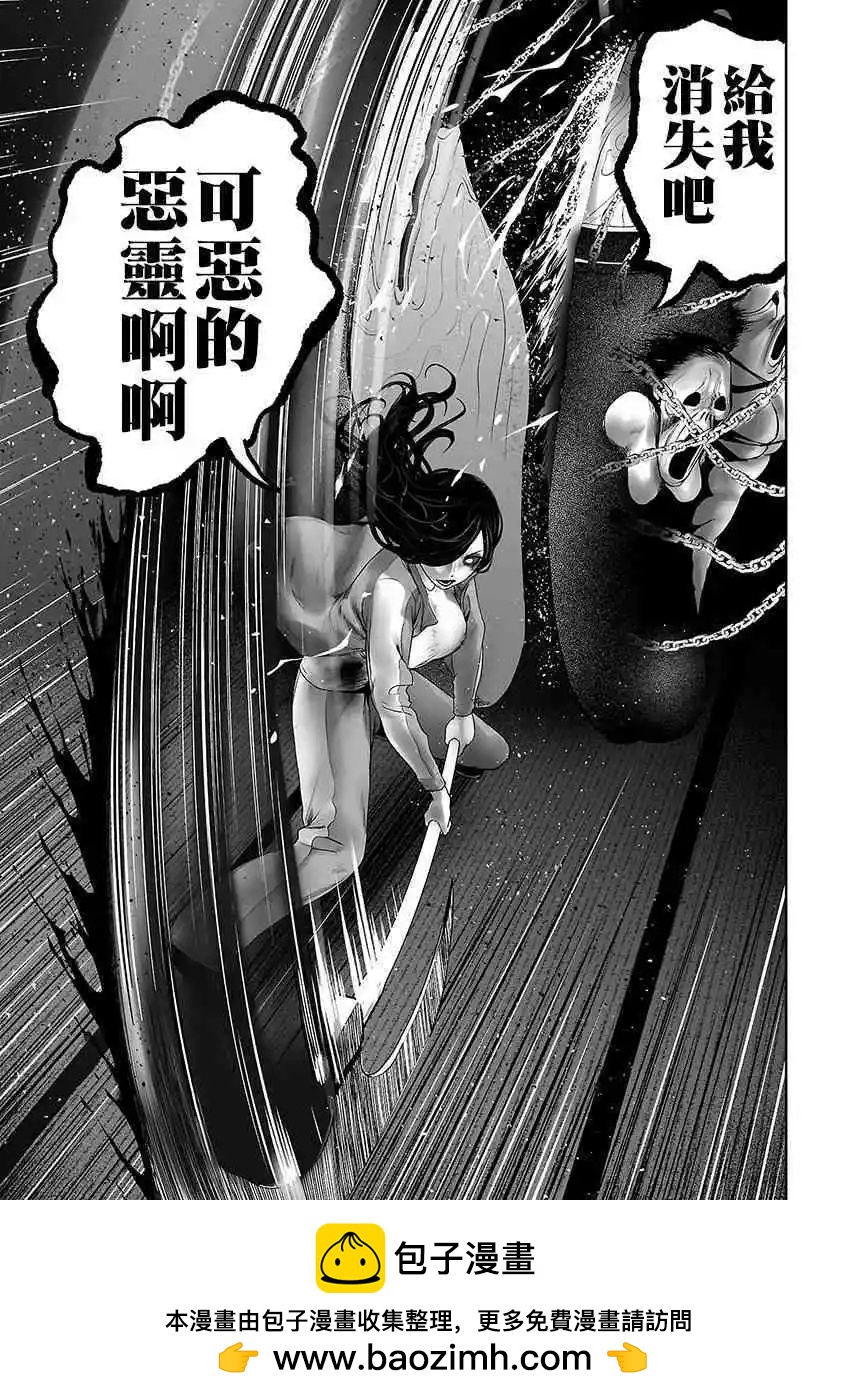 第15话11