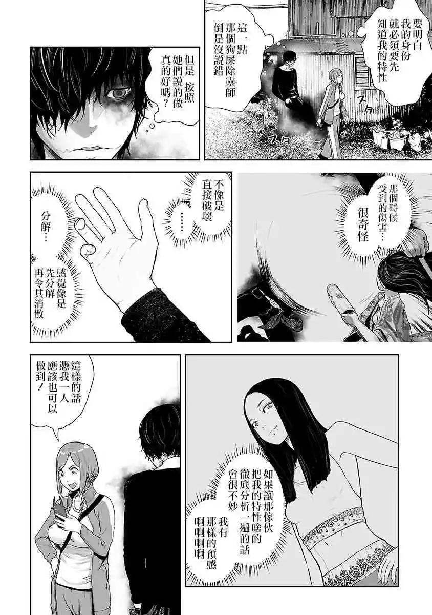 第15话2