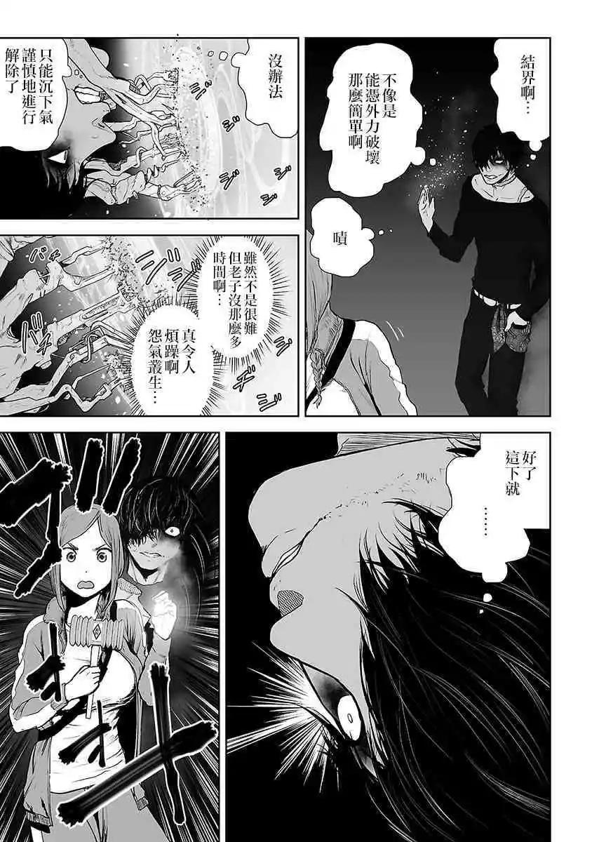 第15话5
