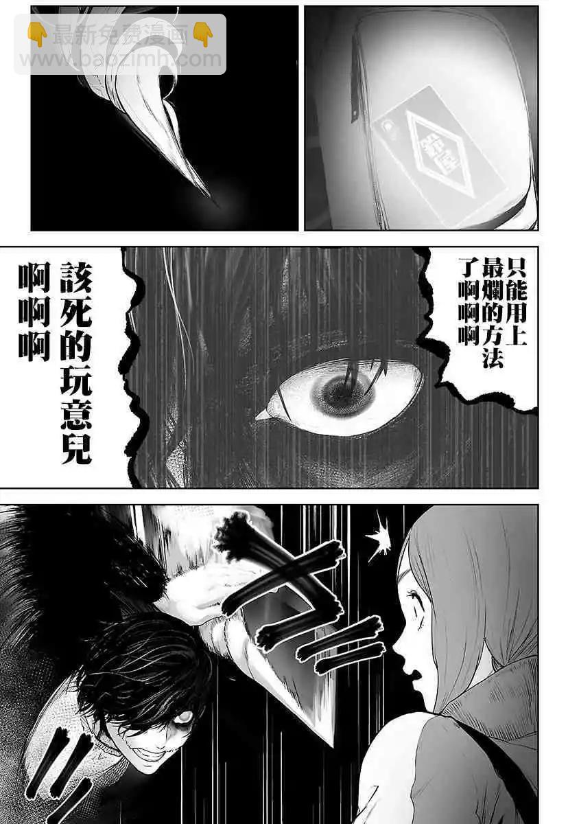 第15话7