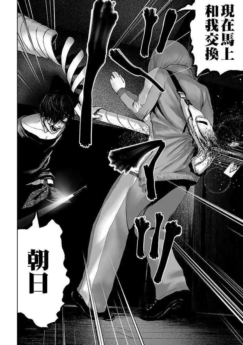 第15话8