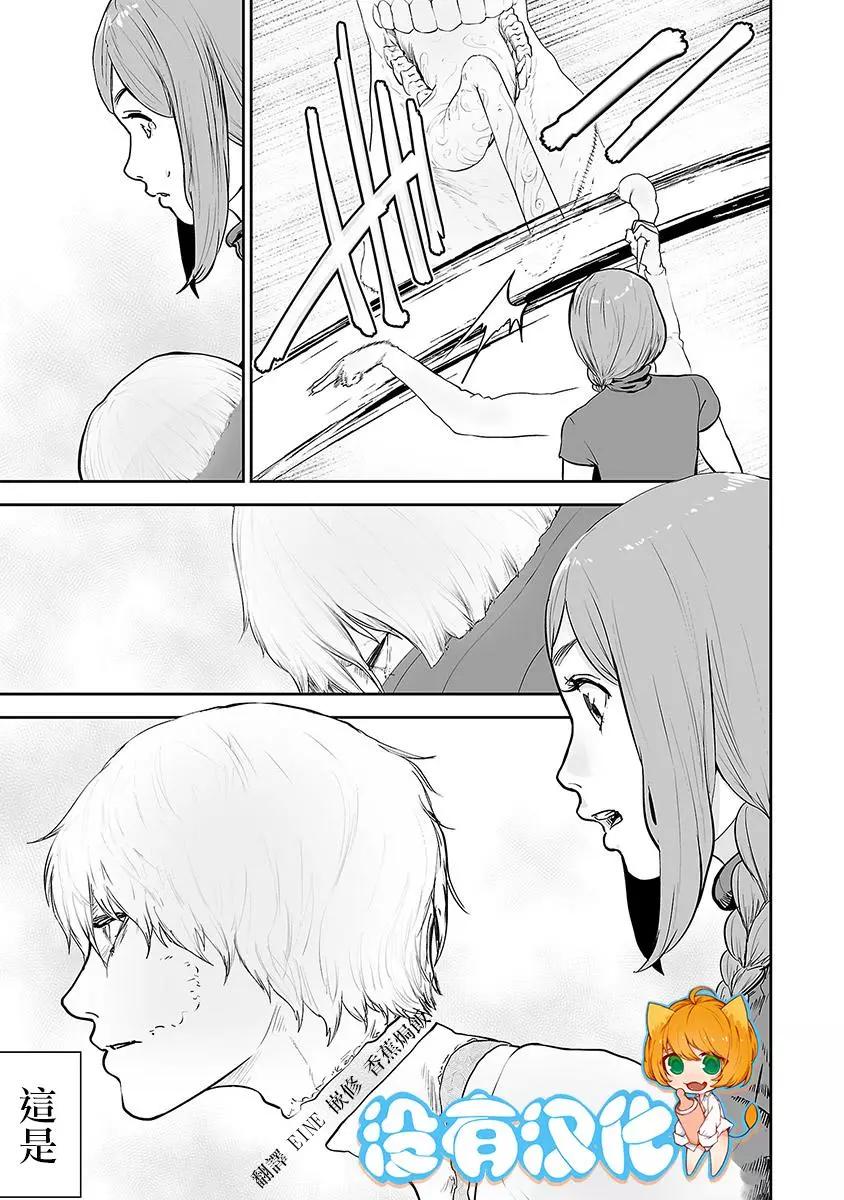 第28话0