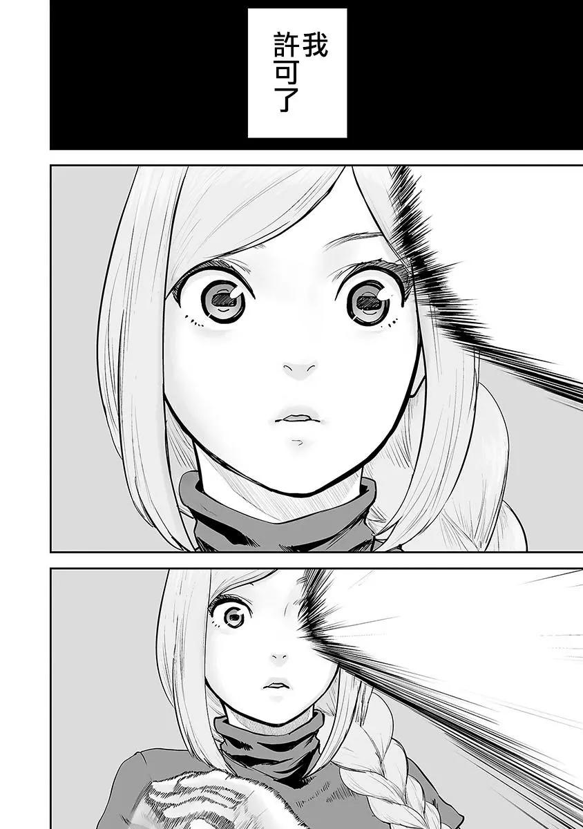 第28话10