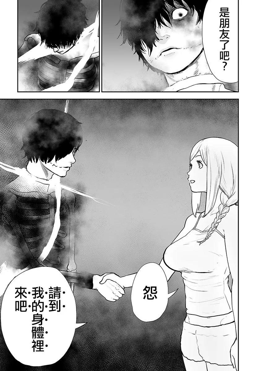 第28话9