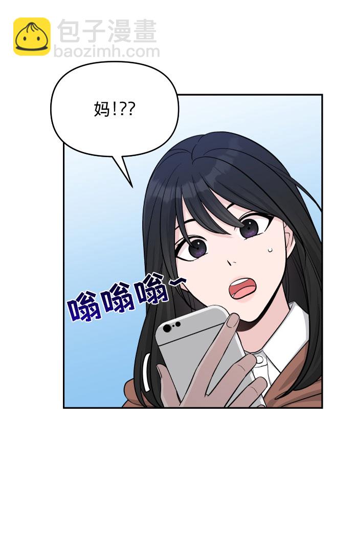 第1话10